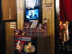 -一蘭拉面(新宿中央东口店)