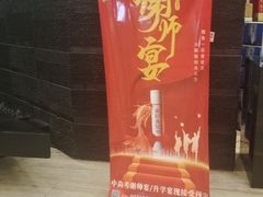 -天下春花园酒店(大东店)