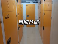 -猫库迷你自助仓储寄存仓库(丽泽桥店)