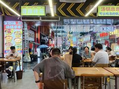 -徐妹串串香(春熙路店)