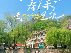 -大连冰峪旅游度假区