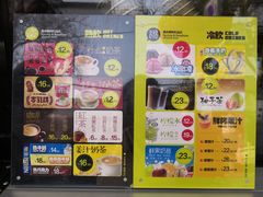 -曲水曦和饮品店(曲水亭街)
