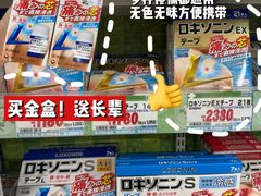 -心斋桥