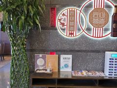 -泛太平洋大酒店·海天楼中餐厅·粤菜