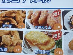 -Aimiqi.Pizza.爱米奇私厨(虹梅路红春大厦店)