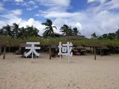 -三亚亚龙湾天域度假酒店