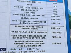 -野三坡刘家河高山漂流