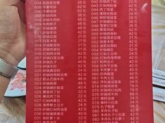 -梁师傅砂锅(哈达西街店)