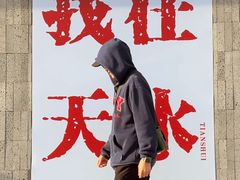 -胖子鱼·油泼甘谷辣子炝活鱼(秦州407店)