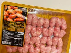 -山姆会员商店(上海浦东店)