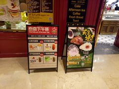 -TOUCH泰奇(宝杨宝龙广场店)