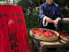 -田园印象·成都土菜院子(华阳店)
