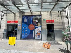 -StorHub趣存自助仓·迷你仓(金桥店)