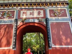 -南岳衡山风景名胜区