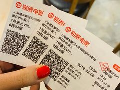 -大光明丽星VIP影城(昌里路杜比全景声店)
