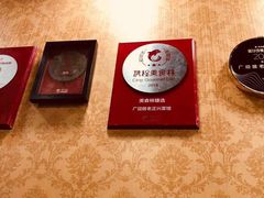 -广迎居老正兴菜馆