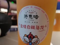 -得意啫·广东啫啫煲(前海HOP店)