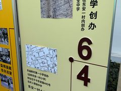 -零陵中学