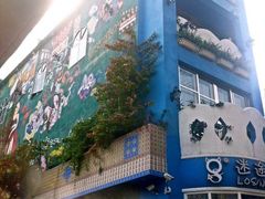 psb-广州迷途主题旅馆(海珠广场店)