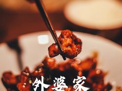 -外婆家(西红门荟聚购物中心店)