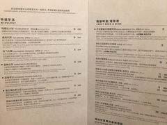 菜单-星巴克(西藏路店)
