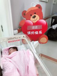 -武汉玛丽亚月子中心