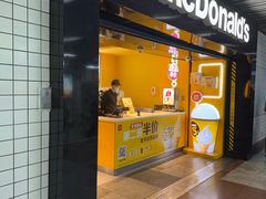 -麦当劳(中山公园龙之梦店)