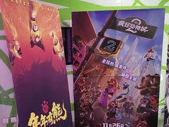 -天幕新彩云国际影城(激光巨幕店)