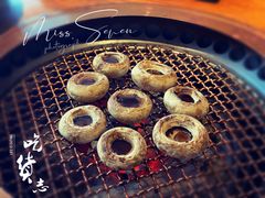 烤口蘑-炎蔵牛舌烤肉