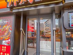 -师烤·豆花烤鱼(广州荔湾扬韬广场店)