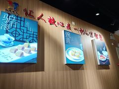 -护国寺小吃店(红莲南路店)
