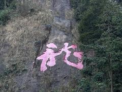 -宁波五龙潭景区