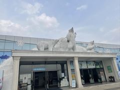 -宁波冰雪大世界(北仑区)