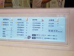 菜单-一只酸奶牛(奎星楼店)