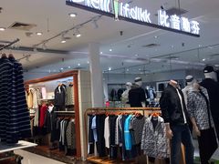 -伊势丹(现代城店)