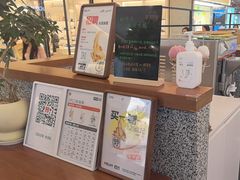 -野人先生Gelato(上海长宁龙之梦店)