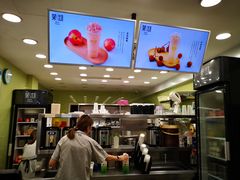 -茉沏(张家港步行街店)