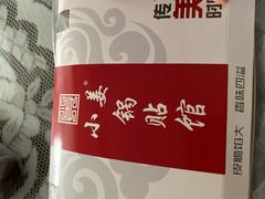-小姜锅贴(凤凰街店)