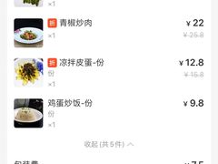 -陶然居·重庆菜(解放碑店)
