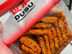 -读酥世家(共康路店)