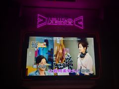 -星聚会KTV(上海火车站南广场嘉里合集店)