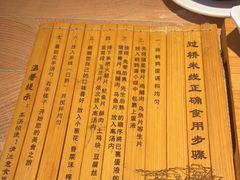-上坐过桥米线(顺城店)