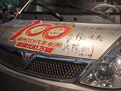 -柳州工业博物馆