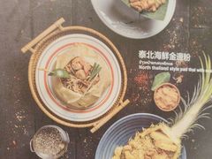 -太食獸泰式茶餐厅(兰州中心首店)