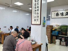 大堂-正味斋锅巴菜(西北角店)