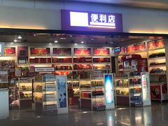 -温州龙湾国际机场
