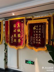 点击看大图 -保丽宝泰母婴护理院·月子中心·产康·中医(常州店)