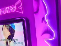 -星聚会KTV(龙湖上海奉贤天街店)