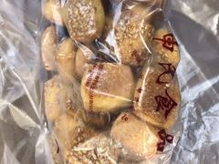 中式点心-申氏糕点(三好街店)