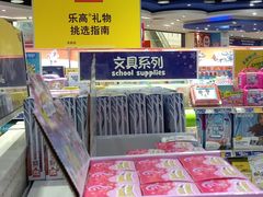 -TOYSRUS玩具反斗城(南宁万象城店)